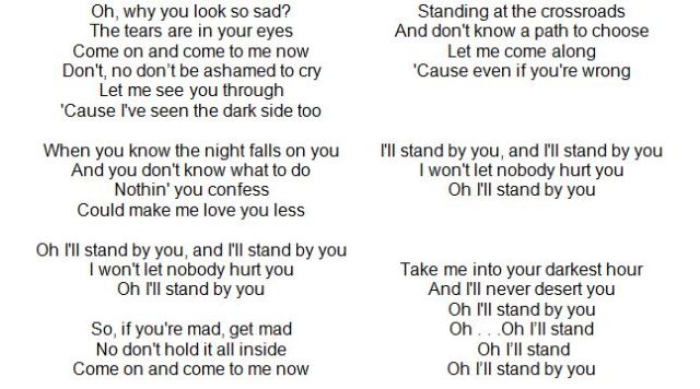 Lyrics --- I'll Stand By You